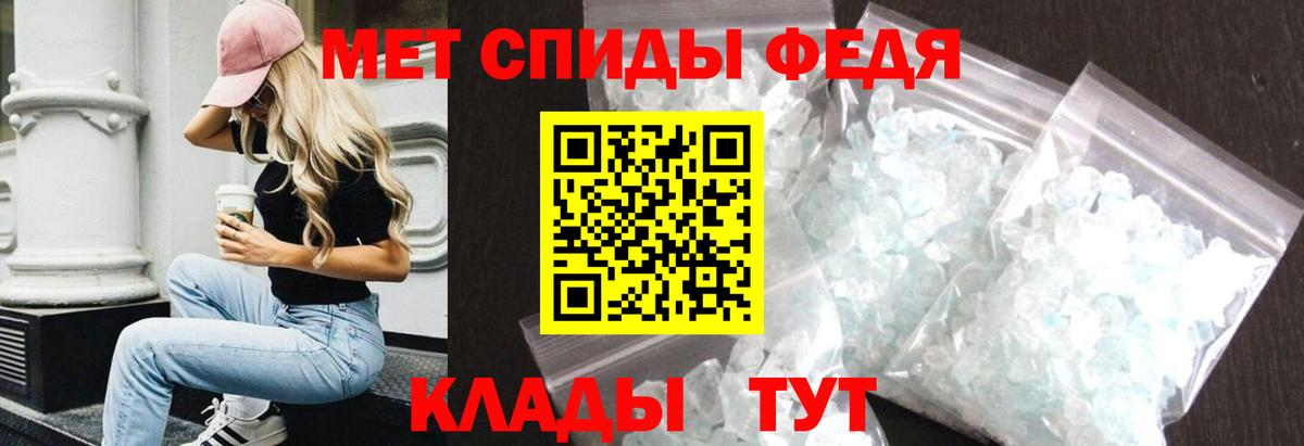 Ефремов  Амфетамин 97%  Вход с VPN 