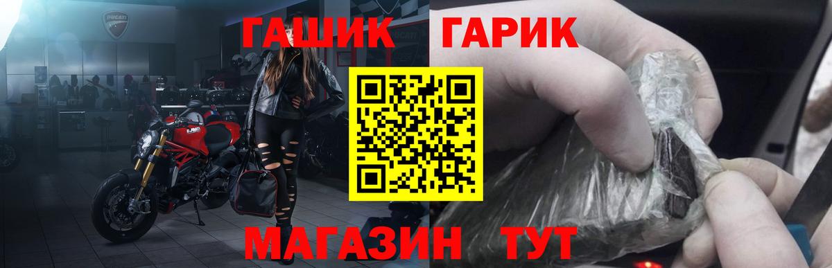 Ефремов  Гашиш  Вход с VPN  дарнет шоп  ГАШ Изолятор  Гашиш hashish 