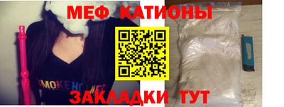 винт Балаково