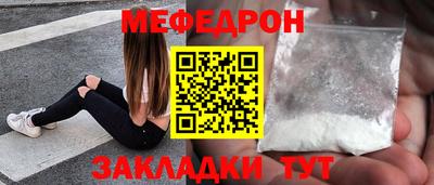 винт Балаково