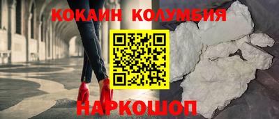 винт Балаково