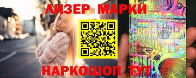 спайс Балахна