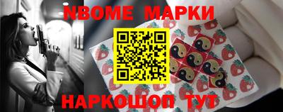 винт Балаково