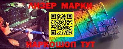 винт Балаково