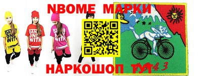 амф Балашиха