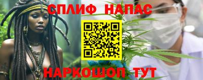 марихуана Донской
