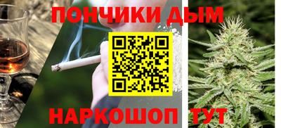 спайс Балахна