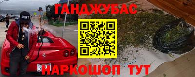 амф Балашиха