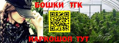 винт Балаково