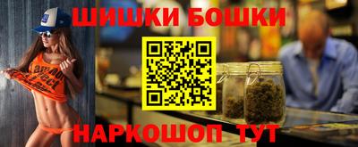 спайс Балахна