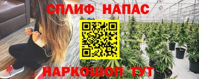 винт Балаково