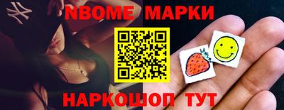 амф Балашиха