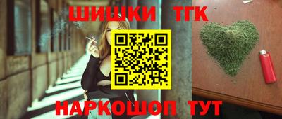 винт Балаково