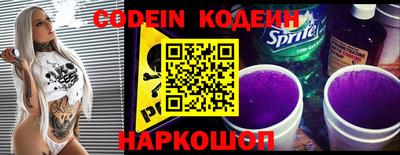 винт Балаково