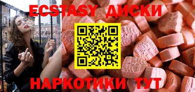 амф Балашиха