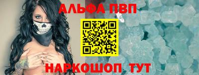 амф Балашиха