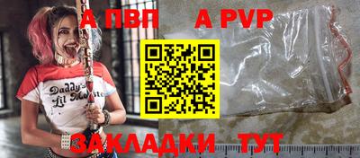 амф Балашиха