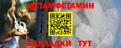 винт Балаково