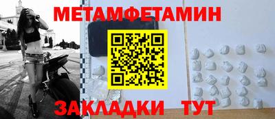 винт Балаково