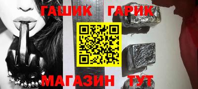 винт Балаково