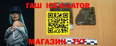 амф Балашиха