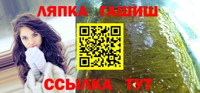 винт Балаково