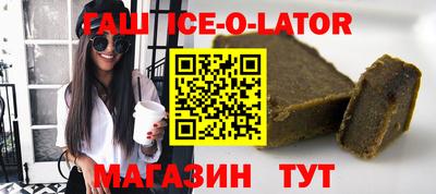 амф Балашиха