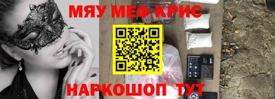 спайс Балахна