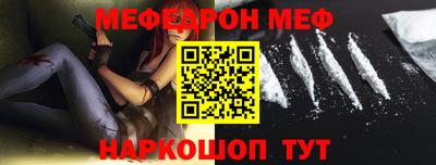 винт Балаково