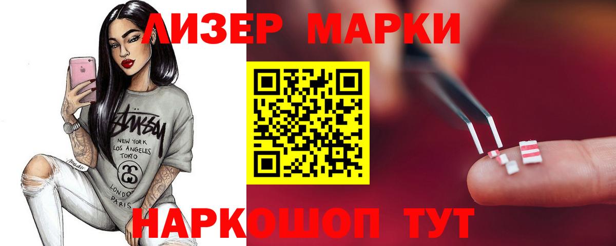 LSD-25 экстази ecstasy  Лсд 25 экстази кислота  Вход с VPN  Ефремов 