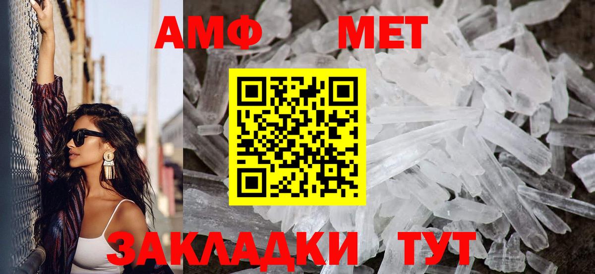 Ефремов  Метамфетамин винт  Первитин  Вход с VPN 