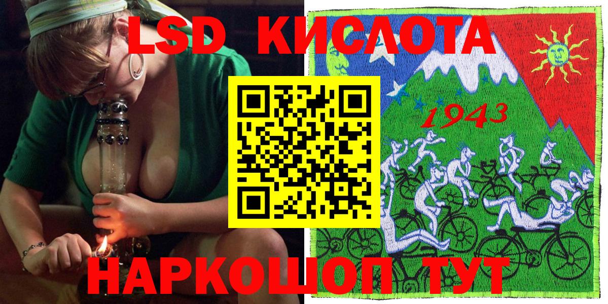 Ефремов  наркотики  Вход с VPN  Марки N-bome 1,5мг 