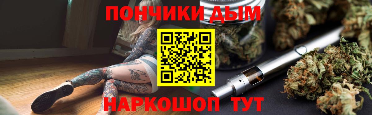 Шишки марихуана Amnesia  Шишки марихуана LSD WEED  МАРИХУАНА индика  Вход с VPN  Ефремов  МАРИХУАНА MAZAR 