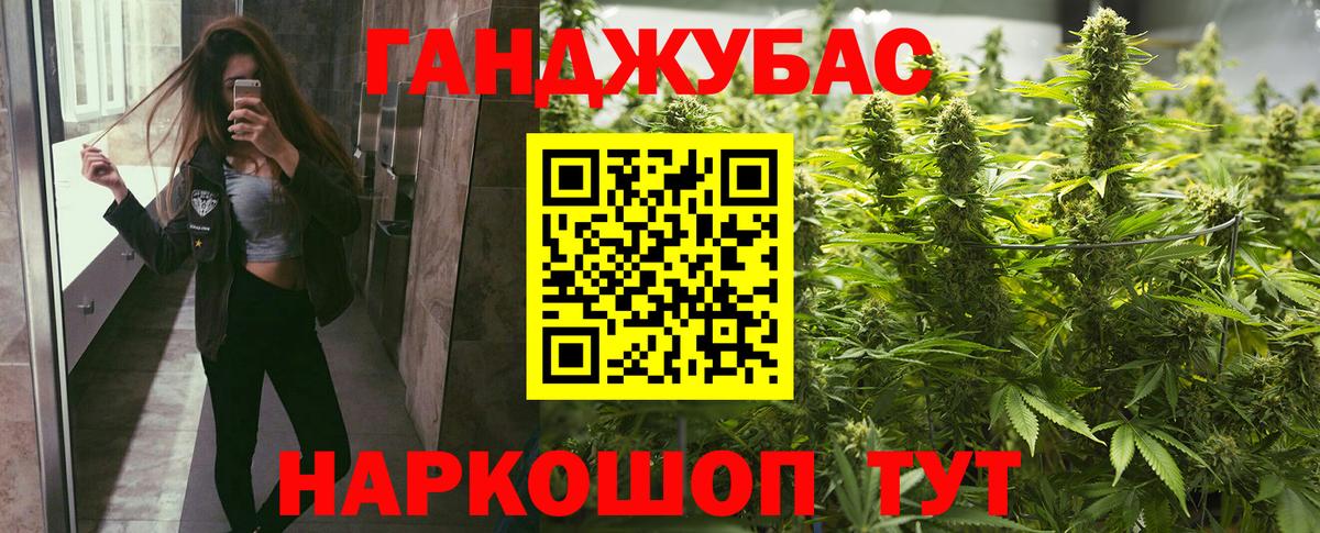 Бошки марихуана марихуана Ефремов